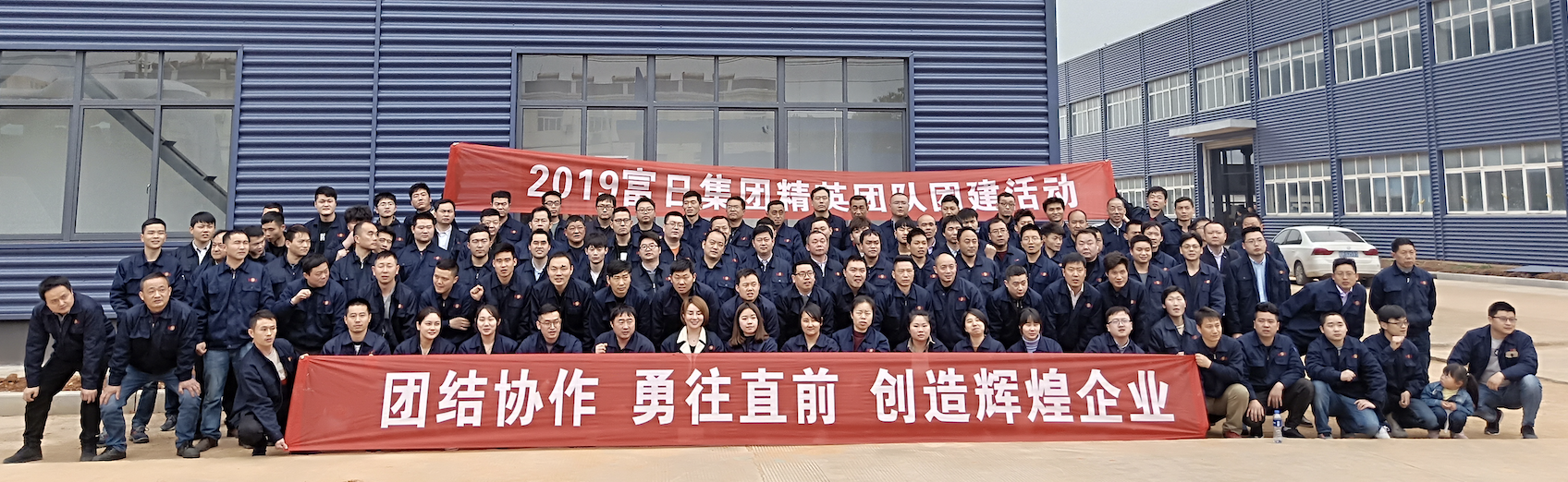furimach staff